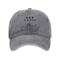 People In Danger Washed Cap